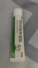 麗芙阿達(dá)帕林凝膠35g/盒第三代維a酸乳膏醫(yī)用祛痘印修復(fù)淡化痘印痘坑修復(fù)祛痘藥膏去黑頭收縮毛孔粗大修復(fù) 曬單實(shí)拍圖
