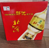 北大倉 部優(yōu) 醬香型白酒 50度 680mL*6瓶 整箱裝 口糧酒 自飲送禮 曬單實拍圖