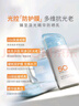 美康粉黛美白防曬精華乳抗光老高倍清爽防曬霜防水汗軍訓(xùn)男女學(xué)生戶外60g 曬單實(shí)拍圖