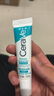 適樂膚（CeraVe）【新品】點痘凝膠15ml水楊酸祛痘啫喱清潔毛孔男女士護(hù)膚品禮物 曬單實拍圖