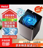 Heiai洗衣機全自動(dòng)波輪大容量波輪家用宿舍出租屋酒店智能藍光洗脫一體一級能效節能省電 10KG【一鍵洗滌+強力風(fēng)干+桶自潔】 曬單實(shí)拍圖