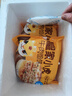 皇家小虎牛肉餡餅20片/2.08kg 早餐半成品懶人速食手抓餅煎餅 源頭直發(fā) 曬單實(shí)拍圖