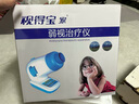 視得寶家兒童弱視訓(xùn)練儀治療儀遠(yuǎn)視散光斜視眼近視型醫(yī)院儀器同款矯正動(dòng)態(tài) 42種功能圖33種模式雙目雙眼新八代6S 紅光閃爍紅閃眼睛斜視弱勢(shì)視覺(jué)視力家用醫(yī)用多功能綜合 曬單實(shí)拍圖