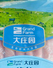 大莊園內蒙谷飼原切羔羊肉片卷400g【歐盟認證】生鮮火鍋食材冷凍羊肉卷 曬單實(shí)拍圖
