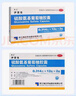 [伊索佳]硫酸氨基葡萄糖膠囊 0.314g*24粒 3盒裝 半月板損傷護(hù)膝蓋疼滑膜炎關(guān)節(jié)痛膝關(guān)節(jié)疼痛專用藥氨糖軟骨素國(guó)藥準(zhǔn)字正品 腫脹疼痛 嘗試裝 曬單實(shí)拍圖