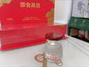 北京同仁堂 燕窩 燕窩即食 燕窩禮盒 孕婦營養(yǎng)品補(bǔ)品送父母長輩的禮物產(chǎn)婦坐月子補(bǔ)品媽媽生日禮物滋補(bǔ)品 2盒 曬單實(shí)拍圖