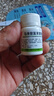 馬來(lái)酸氯苯那敏片100片/盒川石皮膚瘙癢止癢撲爾敏片100片全身癢蕁麻疹過(guò)敏藥馬來(lái)酸氯茶那敏片 抗過(guò)敏【1瓶 合計100片】時(shí)刻守護 曬單實(shí)拍圖