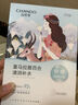 自然堂（CHANDO）面膜喜馬拉雅舒緩補水保濕細致毛孔平衡肌膚油脂煥亮清新植物女 12片 百合5雪蓮5紫草1龍膽1可選 曬單實(shí)拍圖