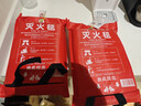 愛(ài)國者（aigo）滅火毯玻璃纖維防火逃生毯家庭廚房食堂用滅火器配套認證1.5*1.5m 曬單實(shí)拍圖