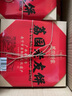 荔園老友餅原味1斤南寧特產(chǎn)廣西老字號傳統(tǒng)糕點酥餅休閑零食節(jié)日禮盒 曬單實拍圖
