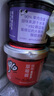 有樂(lè )島 配料干凈純熬草莓醬150g早餐面包醬/水果醬吐司伴侶90%果肉含量 曬單實(shí)拍圖