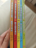 全套6冊(cè) 奇妙的數(shù)王國(guó)數(shù)學(xué) 李毓佩數(shù)學(xué)西游記童話集故事漫畫數(shù)學(xué) 兒童思維訓(xùn)練數(shù)王國(guó)荒島 奇妙的數(shù)王國(guó)李毓佩數(shù)學(xué)故事漫畫書 小學(xué)生趣味數(shù)學(xué)奇妙的數(shù)學(xué)王國(guó)歷險(xiǎn)記 三四五六年級(jí)課外書 曬單實(shí)拍圖