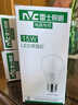 雷士（NVC）LED燈泡球泡e27大螺口大功率光源節(jié)能15瓦正白光3只裝 二級能效 曬單實(shí)拍圖