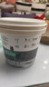 三青水性木器漆家具翻新漆刷門(mén)窗衣柜木用改色油漆環(huán)保涂料 白色1KG 曬單實(shí)拍圖