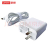 聯(lián)想（Lenovo）ThinkPad 原裝筆記本電源適配器 USB-C雷電口充電器ThinkBook E13/14/15便攜電源65WPD快充電源線 曬單實(shí)拍圖