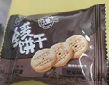 阿爾發(fā)全谷物餅干300g 無糖食品餅干 高膳食纖維粗雜糧餅干早餐休閑零食 曬單實拍圖