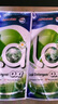 威露士la有氧洗衣液松木香16斤套裝（瓶1L*4+補充袋裝500ml*8） 曬單實拍圖