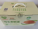 信得幸福農場(chǎng)可生食雞蛋富硒葉黃素生吃不腥可日料溏心蛋新鮮商用禮盒 60枚 3.6kg 營(yíng)養橙心 60g±5g/枚 曬單實(shí)拍圖