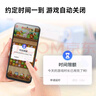 360 OS學(xué)生專用手機(jī)新品Q50 家長遠(yuǎn)程管控 兒童小學(xué)初高中學(xué)習(xí) 防沉迷戒網(wǎng)癮實(shí)時(shí)定位 晨輝初白6G+128G 曬單實(shí)拍圖