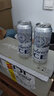 百威冰啤酒500ml*18聽(tīng)整箱裝【99%好評】 中秋送禮  曬單實(shí)拍圖