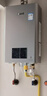 林內(nèi)（Rinnai）【小蠻腰Max】16L燃氣熱水器【家電國家補貼15%】 水伺服恒溫 0.5℃調(diào)溫 16GD72(JSQ31-GD72) 曬單實拍圖