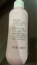 貝親（Pigeon）桃子水  嬰兒爽身露 四季通用 200ml  *2 曬單實(shí)拍圖