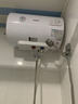 格蘭仕熱水器家用儲水式電熱水器機械款2200w速熱長(cháng)效保溫加長(cháng)防電墻出免費上門(mén)安裝租房洗澡節 40L 安全速熱【力薦】2200W（免費安裝） 曬單實(shí)拍圖