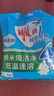 雕牌 超效加酶洗衣粉 茉莉清香 4.86斤 無磷 低溫速溶 強效去漬 曬單實拍圖