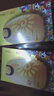 韓后（Hanhoo） 防曬霜 美白保濕防曬露SPF47+ PA+++50g隔離霜防曬乳清爽太陽(yáng)蛋 【兩支更劃算】美白防曬50g*2 曬單實(shí)拍圖