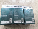 timeshop益生好21000益好生官方正品香港制造一生好益聲好升級(jí)高純度nmn 益生好21000【港版3瓶裝】 曬單實(shí)拍圖