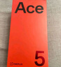 一加 Ace 5 12GB+256GB 全速黑 國(guó)家補(bǔ)貼 第三代驍龍 8 風(fēng)馳游戲內(nèi)核 冰川電池 oppo游戲AI智能5G手機(jī) 曬單實(shí)拍圖