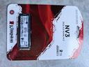 金士頓（Kingston）2TB SSD固態(tài)硬盤 M.2(NVMe PCIe 4.0×4) NV3系列 讀速6000MB/s 適配《黑神話：悟空》游戲  曬單實(shí)拍圖