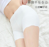 浪莎女士防走光安全褲 無痕高腰三分女士打底褲 膚色白色各一條 160/M 曬單實拍圖
