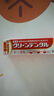 第一三共牙膏小紅管100g 日本原裝進(jìn)口去口臭去黃去牙結(jié)石去牙漬抑菌護(hù)齦 曬單實(shí)拍圖
