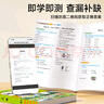 2025新五年級上冊同步訓練同步練習冊人教版語(yǔ)數英同步訓練全套小學(xué)語(yǔ)文數學(xué)英語(yǔ)上冊一課一練教材同步練習題小學(xué)課堂作業(yè)本5年級課課練專(zhuān)項訓練同步測試卷 【3本】語(yǔ)文+數學(xué)+英語(yǔ)同步練習冊 曬單實(shí)拍圖