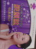 靚膚寶膠原肽五合一護膚套裝 美肌亮白五件套白里透紅祛斑霜淡化黑色素 曬單實拍圖