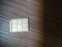 CMLink英國(guó)旅游卡5G高速流量電話卡可通話短信免實(shí)名 28天60GB-贈(zèng)100分鐘通話 曬單實(shí)拍圖