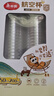 美麗雅 一次性杯子航空杯200ml*50只 食品級加厚塑料杯透明水杯飲料杯 曬單實拍圖