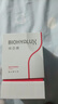 潤百顏美白次拋精華液1.5mL/支x30支【臨期清倉】 曬單實(shí)拍圖