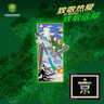 國(guó)安北京國(guó)安【京】字系列城區(qū)徽章第十一枚-門頭溝區(qū)徽章 門頭溝區(qū)徽章 曬單實(shí)拍圖