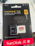 閃迪（SanDisk）256GB TF(MicroSD)內(nèi)存卡 4K極速金卡A2 V30 U3行車記錄儀 運(yùn)動(dòng)相機(jī)無(wú)人機(jī) 監(jiān)控存儲(chǔ)卡 讀190MB/s 曬單實(shí)拍圖