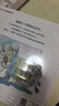 【信誼】我的情緒小怪獸系列（套裝3冊）（3-8歲）兒童情緒管理系列童書(shū)繪本 曬單實(shí)拍圖