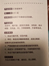 超亞手腕熱敷貼蒸汽熱敷護腕神器腱鞘炎熱敷貼運動(dòng)拉傷發(fā)熱關(guān)節貼5貼 曬單實(shí)拍圖