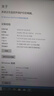 【補貼20%】英特爾AI筆記本電腦2TB輕薄本48G設計辦公學生手提 頂配N95+AI終端+4K級藍光屏 48G運行內(nèi)存+2TB超速硬盤 曬單實拍圖
