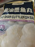 1號(hào)會(huì)員店 潮汕墨魚(yú)丸 500g潮汕特產(chǎn)火鍋關(guān)東煮麻辣燙花枝丸墨魚(yú)肉含量30% 曬單實(shí)拍圖