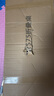 木馬人學(xué)習(xí)桌椅小學(xué)生家用簡約兒童寫字作業(yè)書桌免安裝可升降折疊小桌子 【免安裝 可折疊】胡桃色-大號 曬單實拍圖