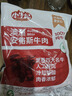 小牛紀(jì) 澳洲安格斯原切筋頭巴腦 凈重2斤 牛肉牛筋燉煮燒烤食材源頭直發(fā) 曬單實(shí)拍圖
