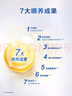 飛鶴星飛帆 嬰幼兒配方奶粉3段(1-3歲) 700g 專利OPO 育兒補(bǔ)貼 曬單實(shí)拍圖