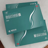 艾麗奧利司他膠囊120mg*21粒/盒 減脂減重 減肥藥 排油瘦身 治療肥胖 曬單實(shí)拍圖