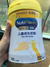 美贊臣學(xué)優(yōu)力 卓高 3歲+兒童成長(cháng)奶粉700g【CBP 助力猛猛長(cháng)】 曬單實(shí)拍圖